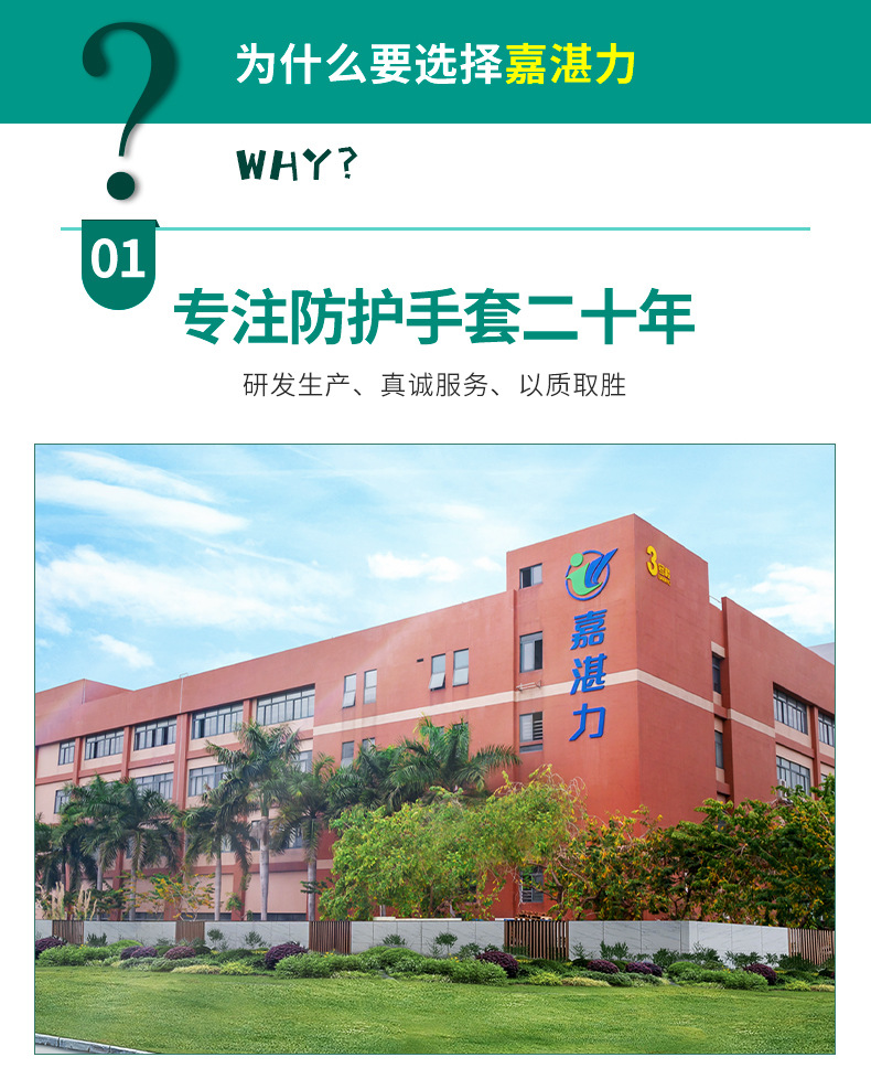 pvc一次性手套捷安娜