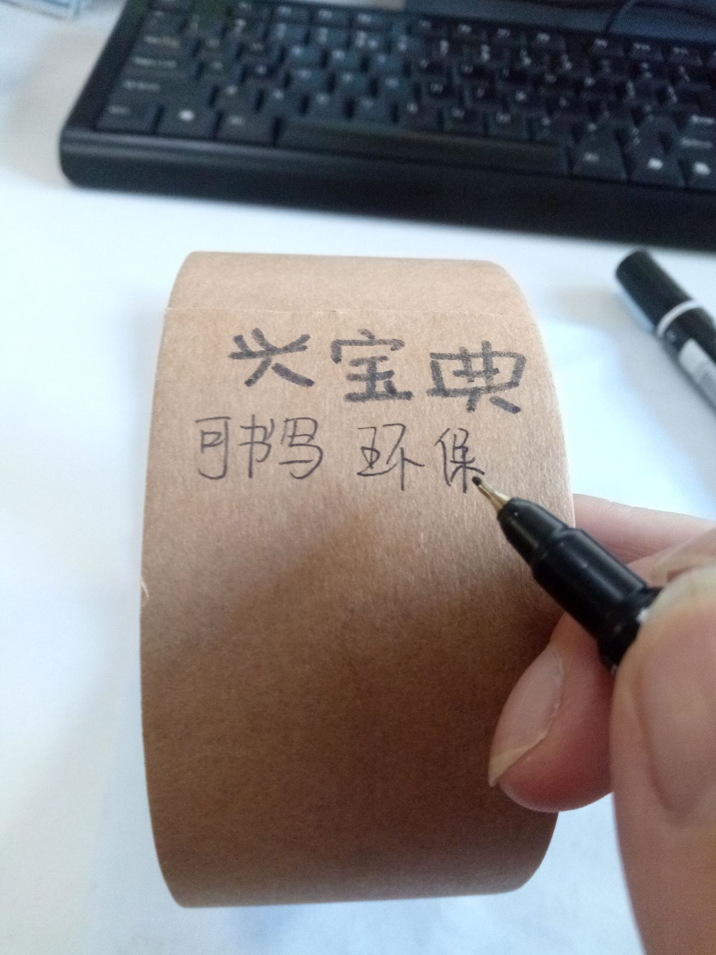 哑面可书写环保