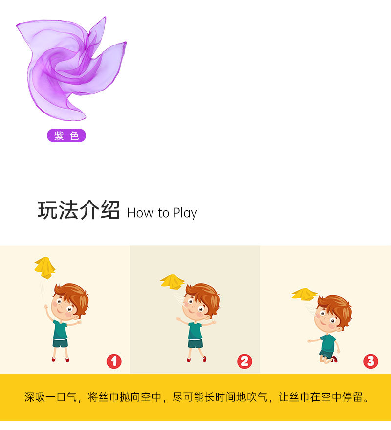 45小纱巾_04
