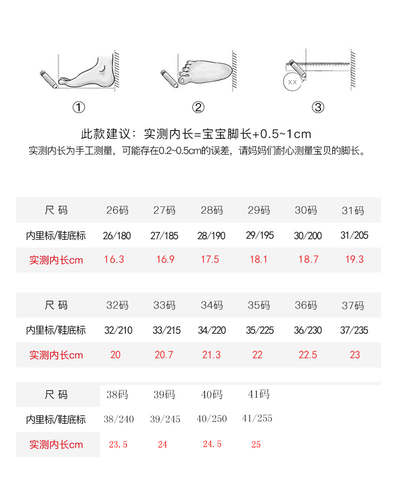 棉鞋运动鞋26-41码