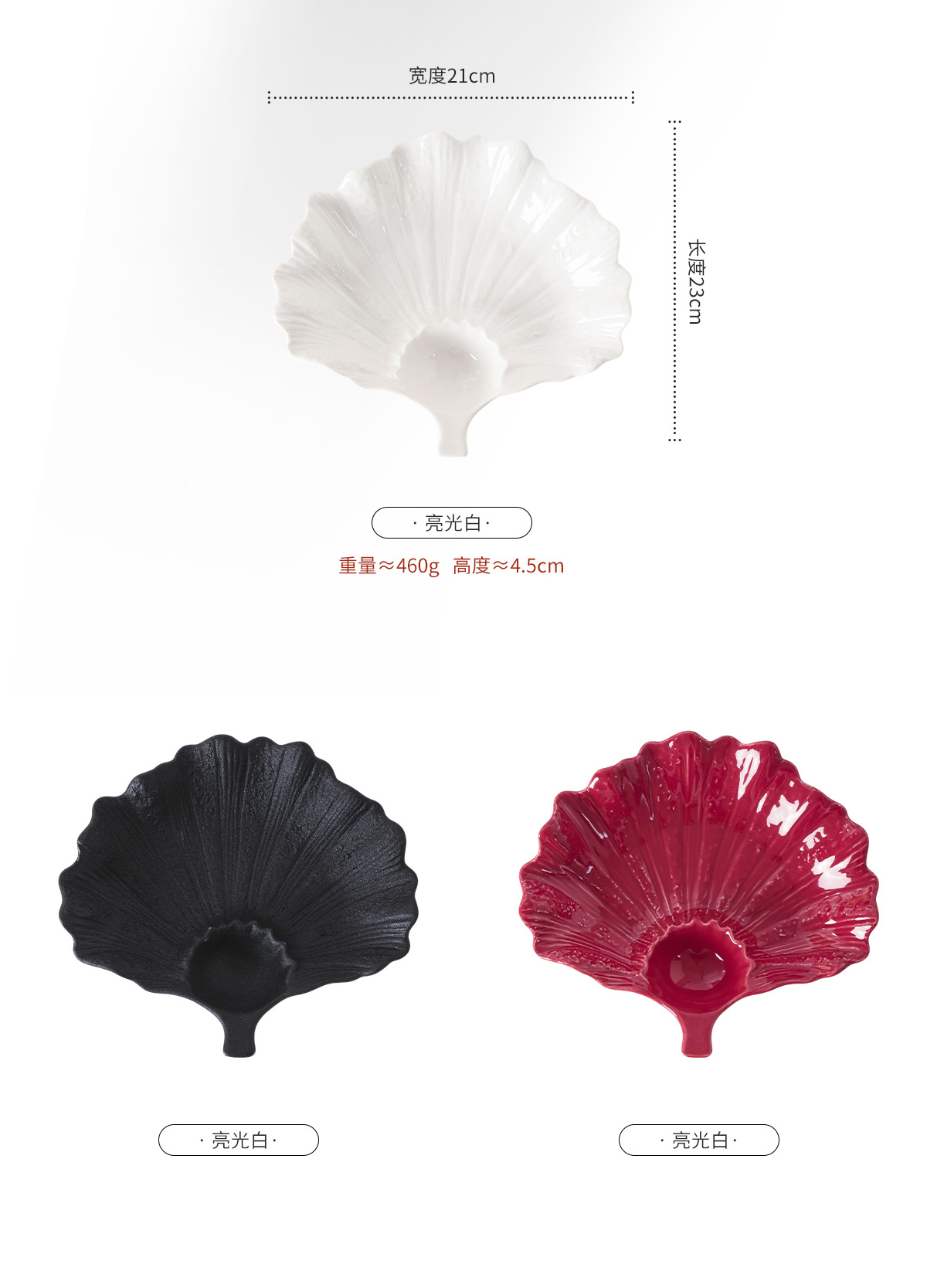 啾咪详情页_20.jpg