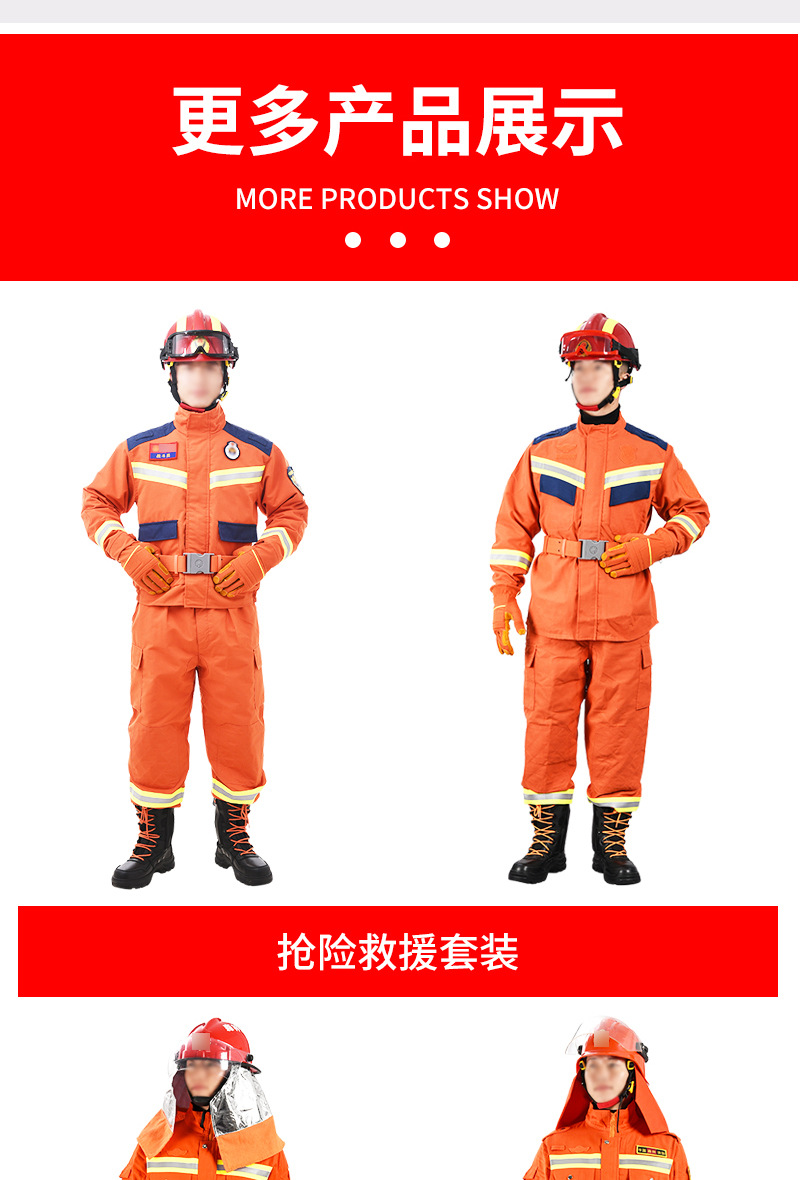 详情_13.jpg