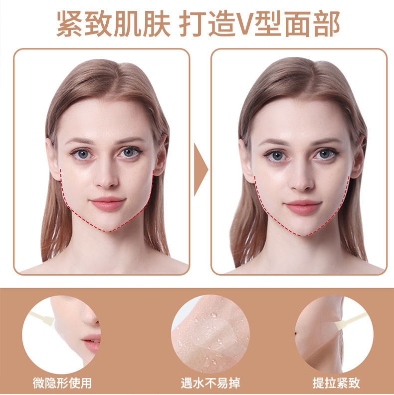 新款水滴形脸贴-英文版_05.jpg