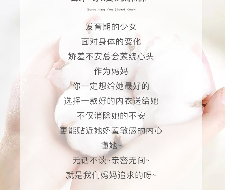 6619详情_06.png