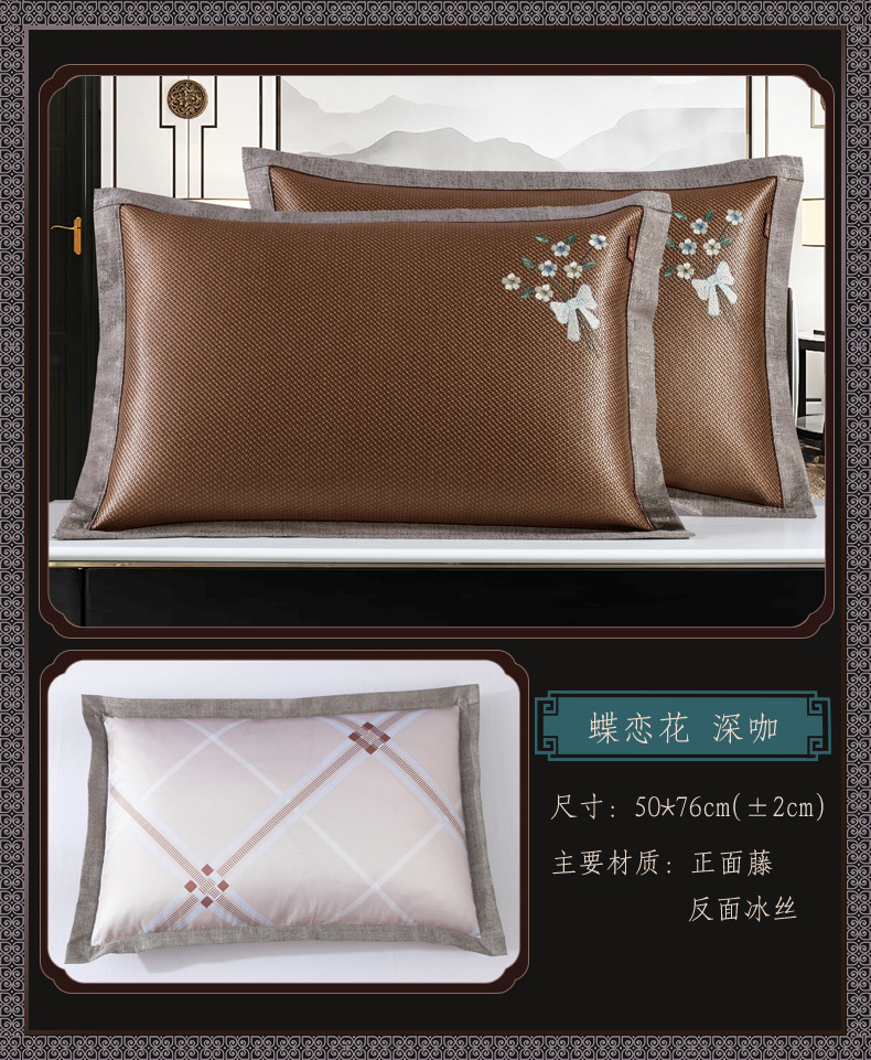 蝶恋花 深咖.jpg