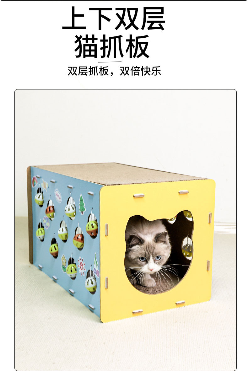 猫咪掏掏乐猫抓板吊球游乐园耐抓耐刨磨爪玩睡一体猫玩具宠物用品