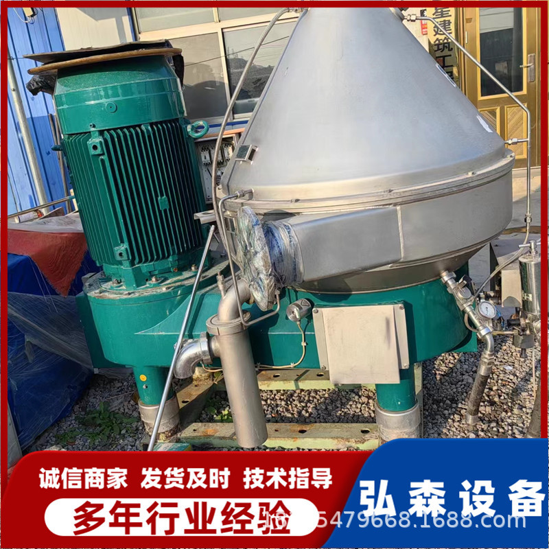 碟片离心机 (17)_副本.jpg