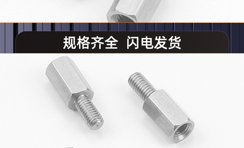 304不锈钢单通六角隔离柱_03_19.jpg