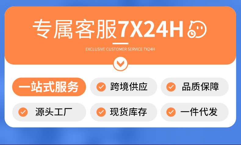 详情-广东百惠浦环保节能发展有限公司-1_21