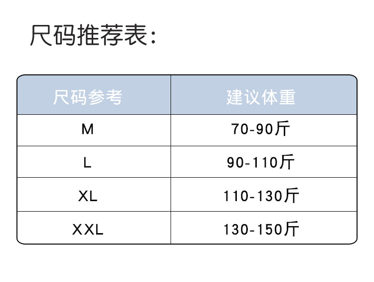 详情_13.jpg?x-oss-process=image/format,png