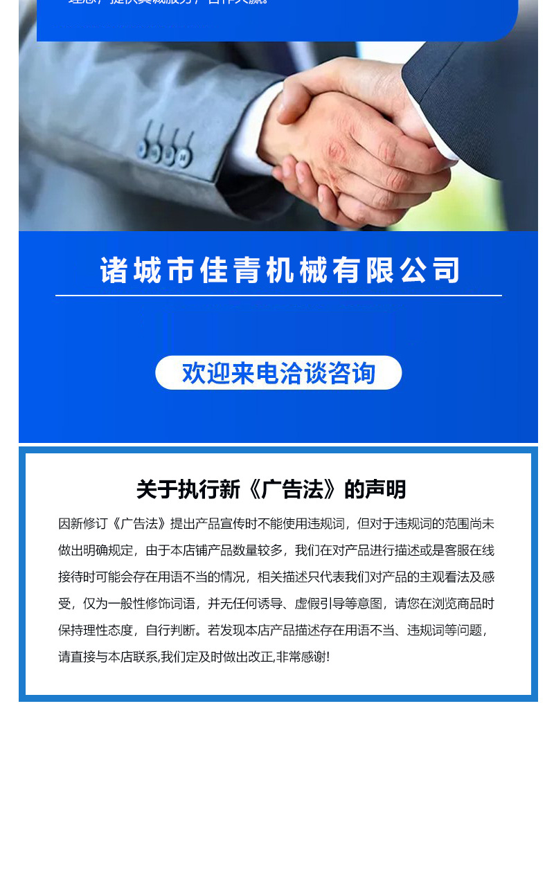 气浮机第一套.jpg1_10