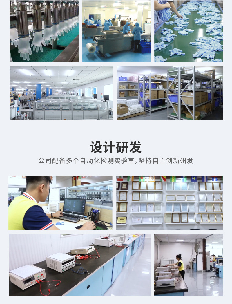 TPE手套详情页补充 (2).jpg