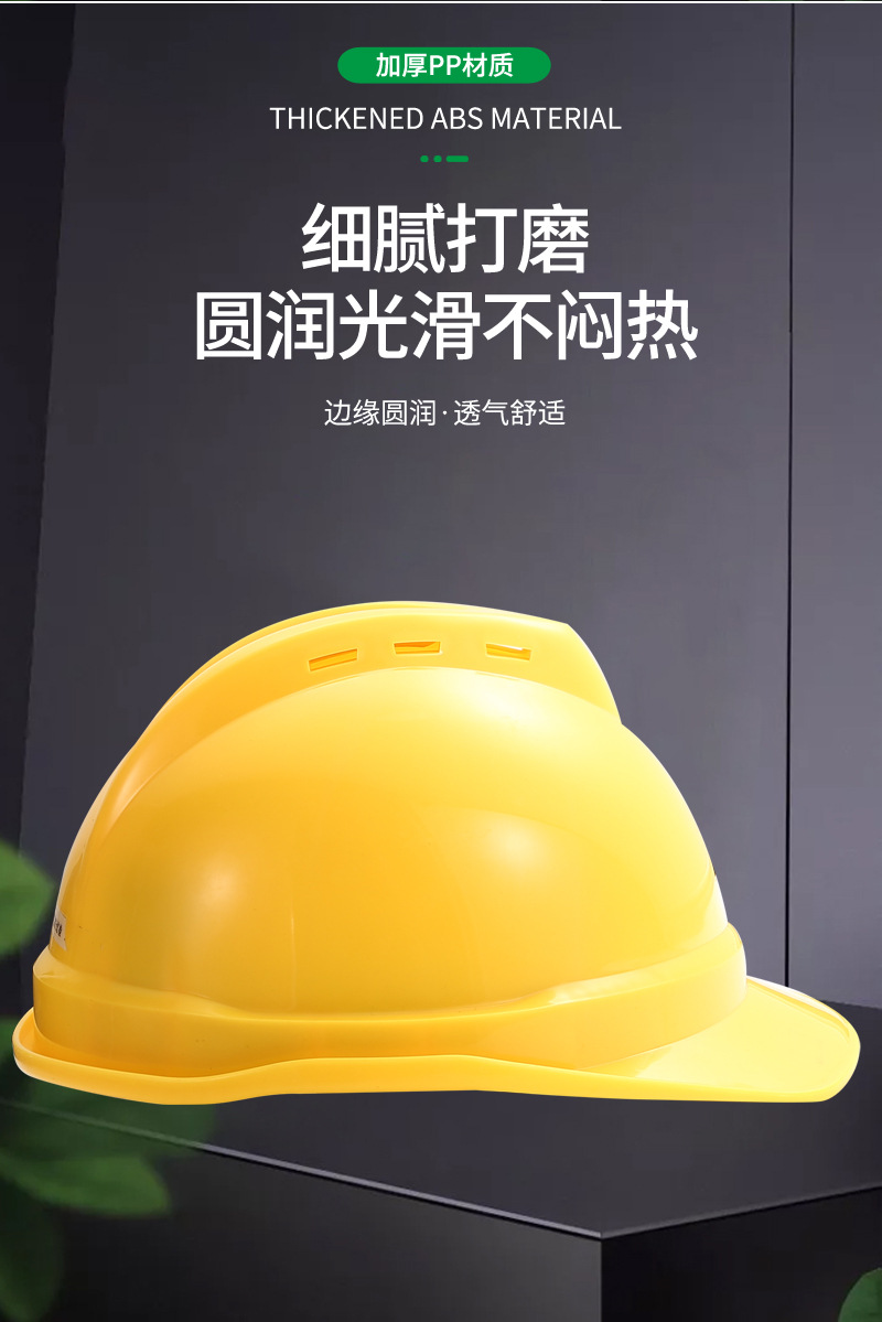 04安全帽_04.jpg