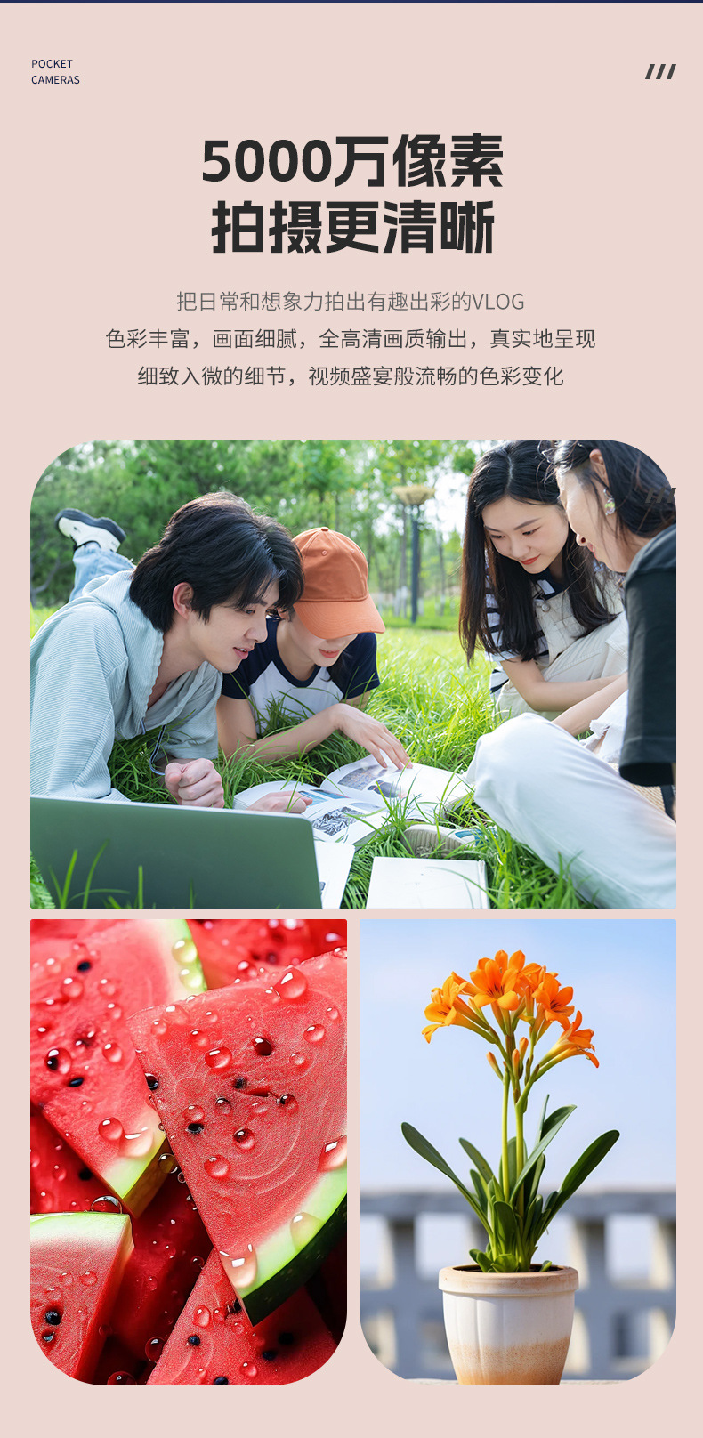 相机_03.jpg?x-oss-process=image/format,png