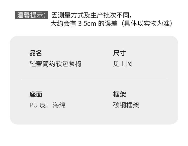 餐椅_17.jpg