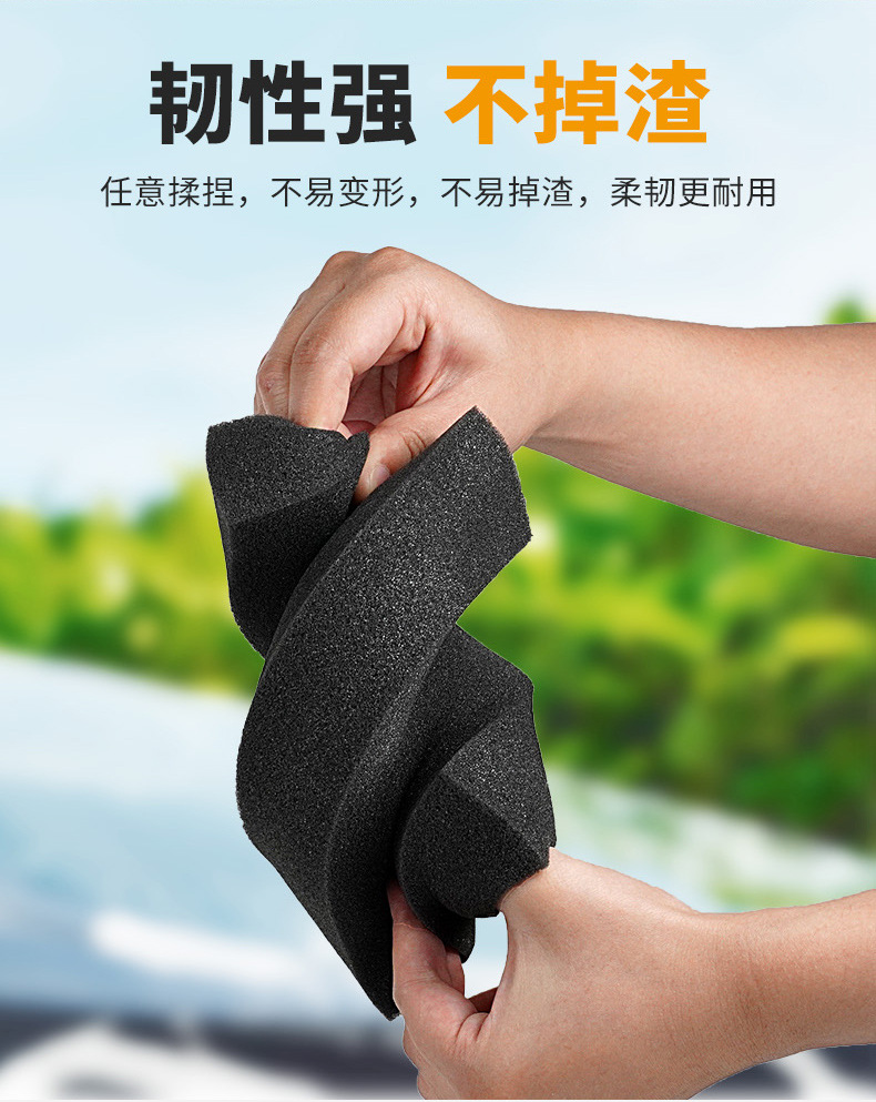 特大号黑色洗车海绵_10.jpg