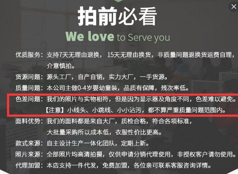 QQ截图20200527101142