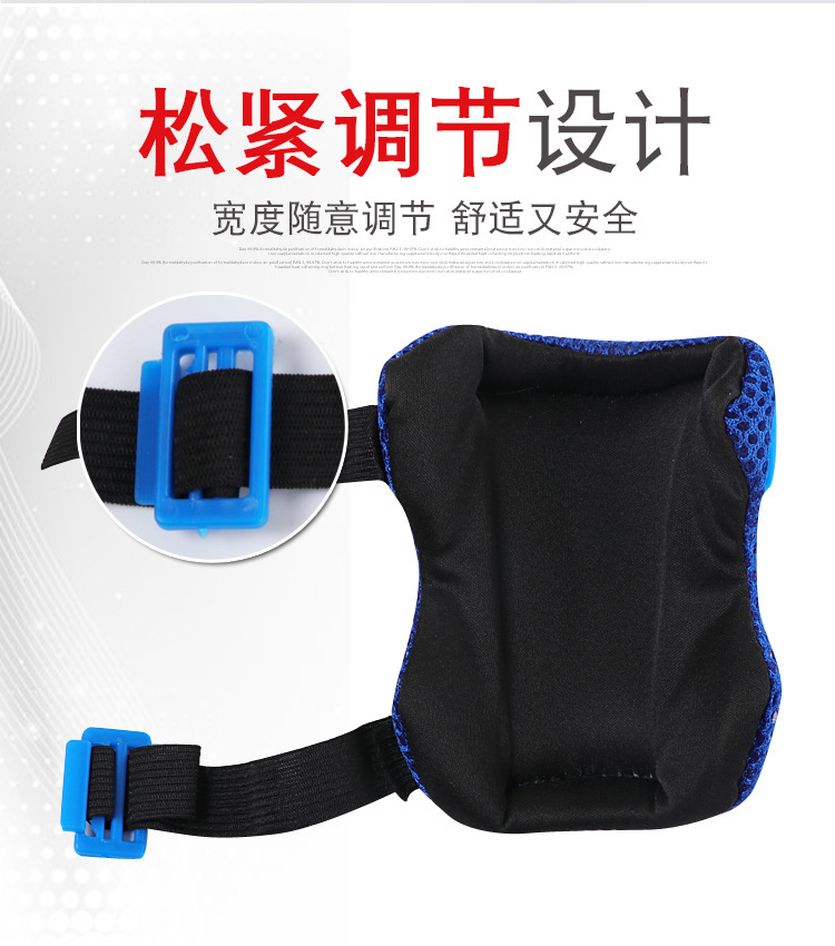 护具_10