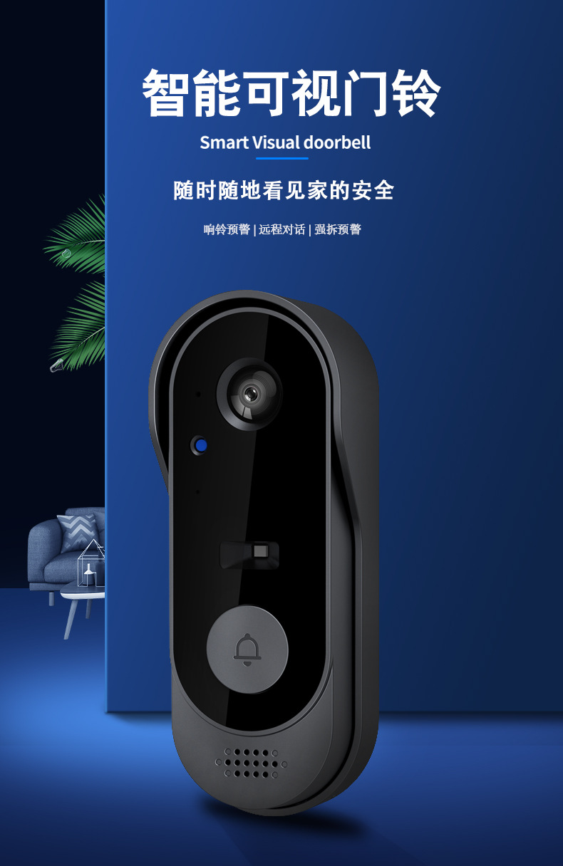 可视化门铃_01.jpg