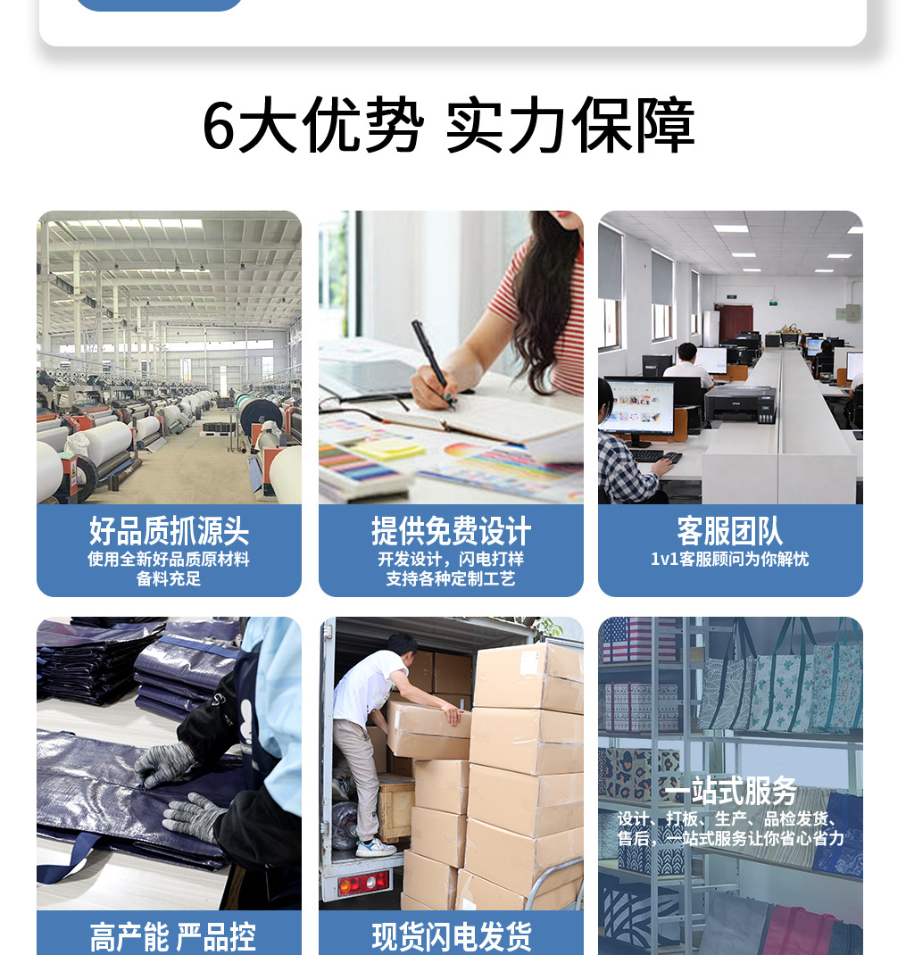 云彩里搬家袋详情_03