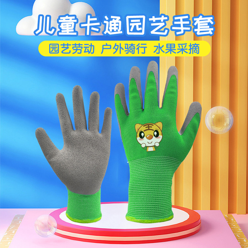 儿童手套_01.jpg