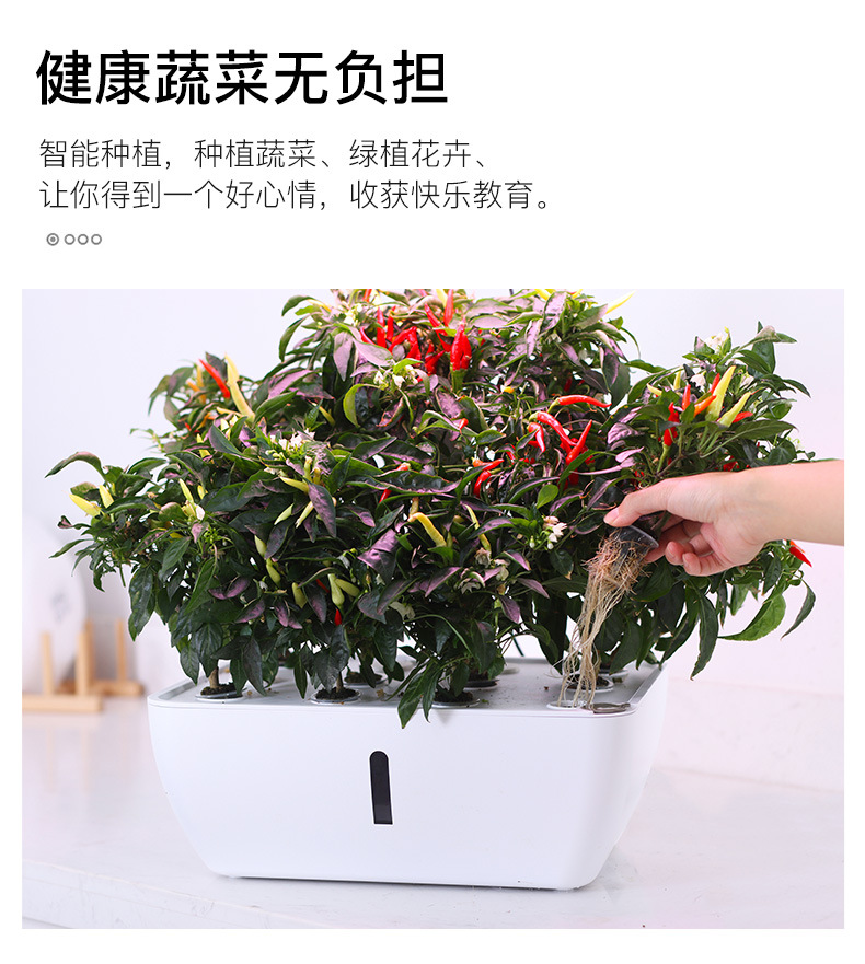 206-智能种植机_18.jpg