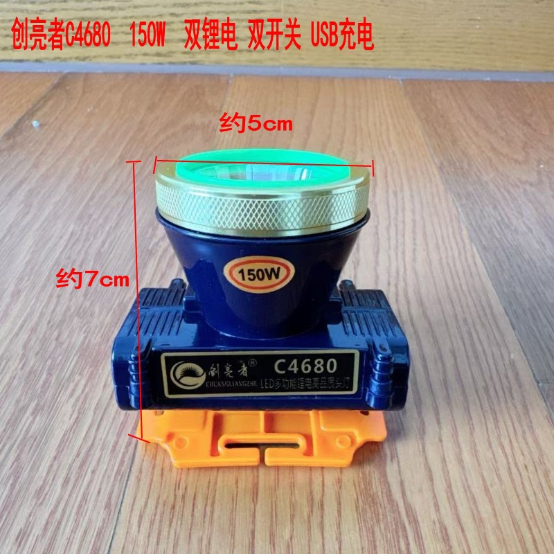 4680-4_conew1
