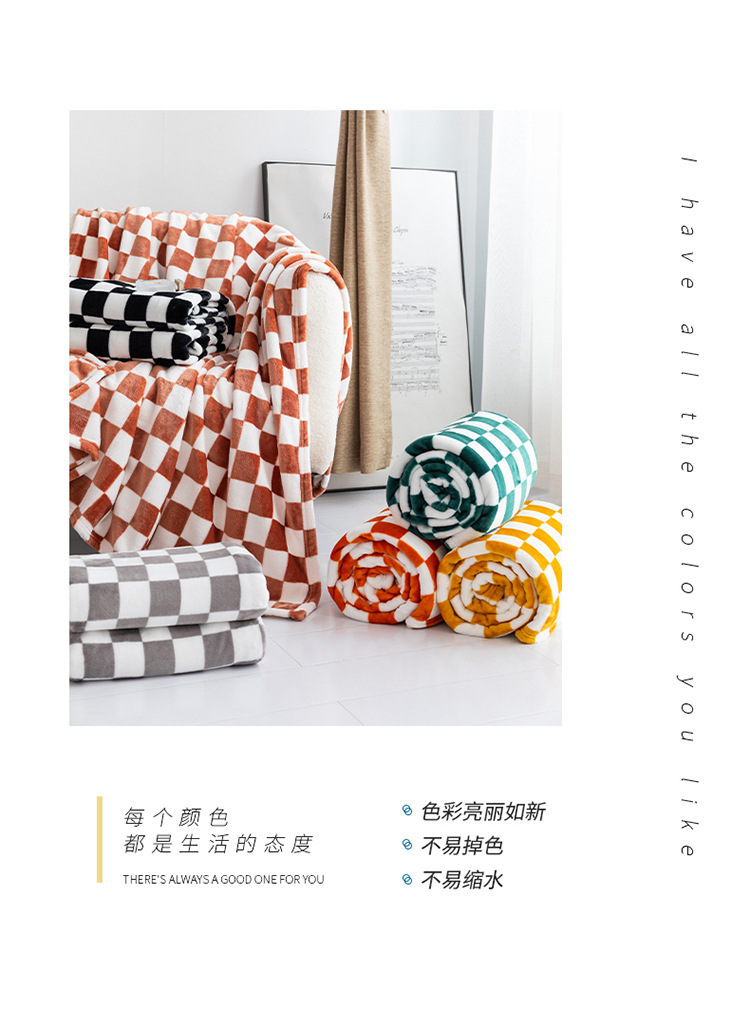 棋盘格法兰绒毯_06.jpg