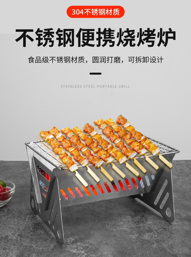 2380烧烤架详情-01.jpg