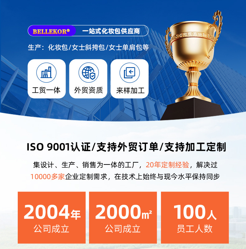 pu洗漱包调整_02