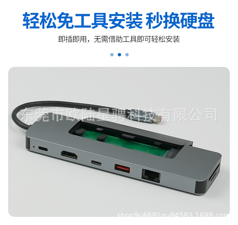 8in1-23详情页_04.jpg