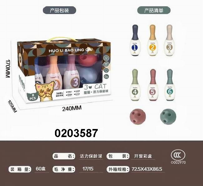 YC0203587