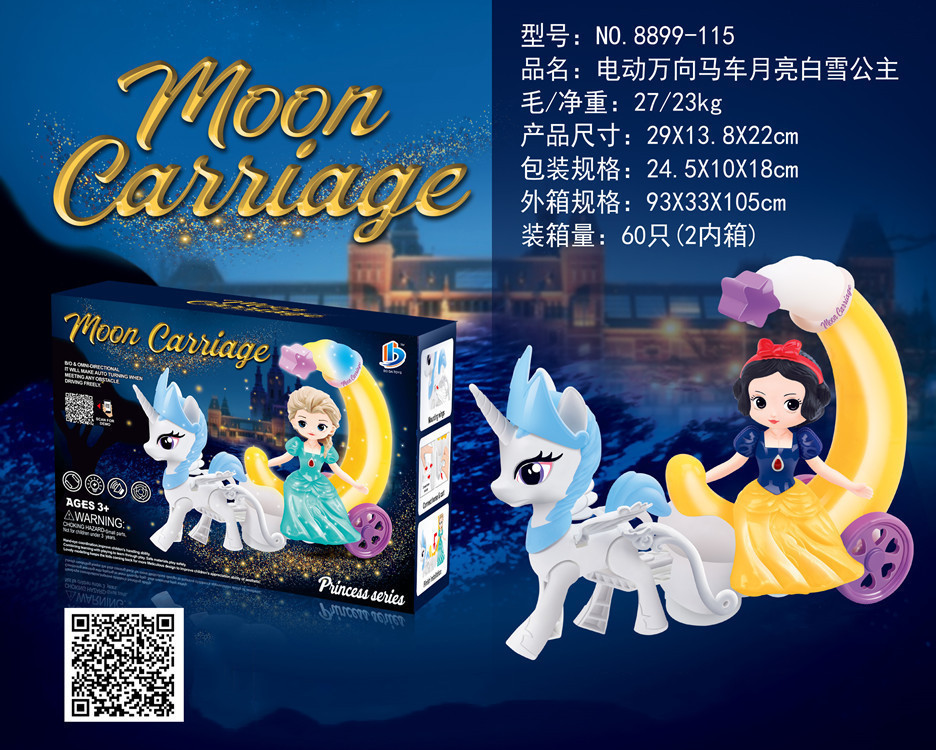 IMG_0799(20210621-114526)_副本