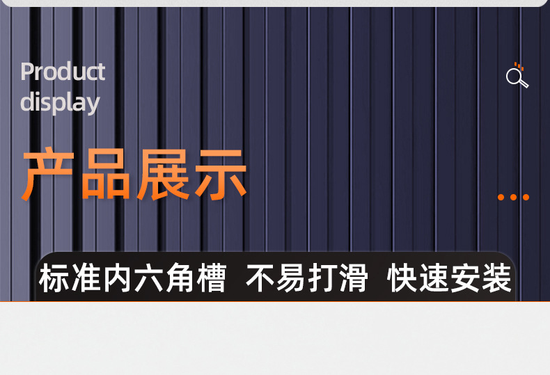 304不锈钢镀黑锌内六角尖端机米螺丝_03_14.jpg