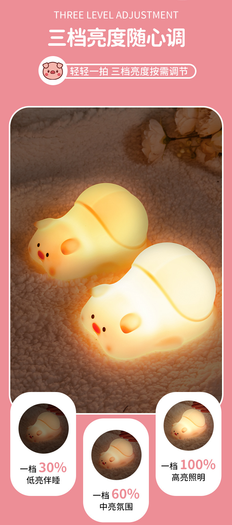 拍拍灯_08.jpg
