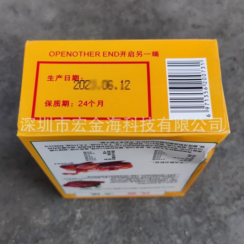 福斧头食粉454g-3.jpg