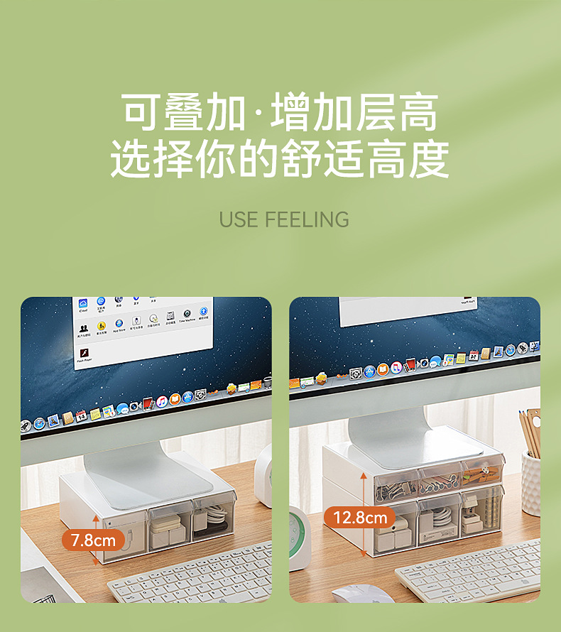 桌面置物架家用收纳多层可叠加电脑增高器架办公ins