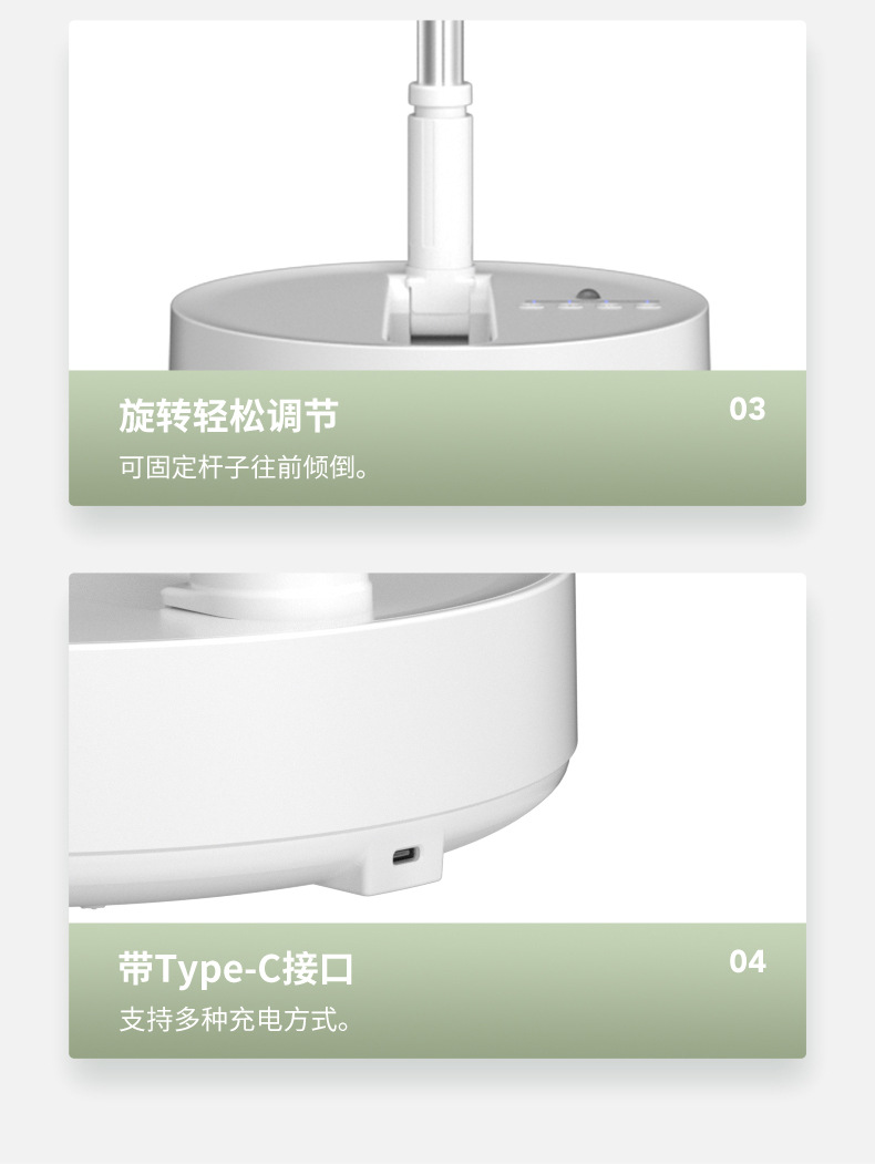 P21折叠风扇详情页_15