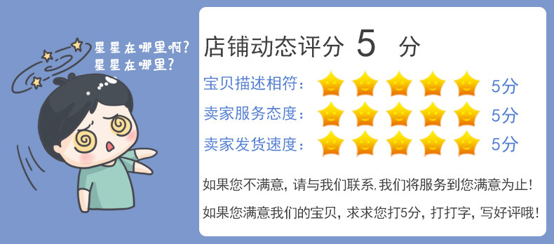 005满意请打5分！