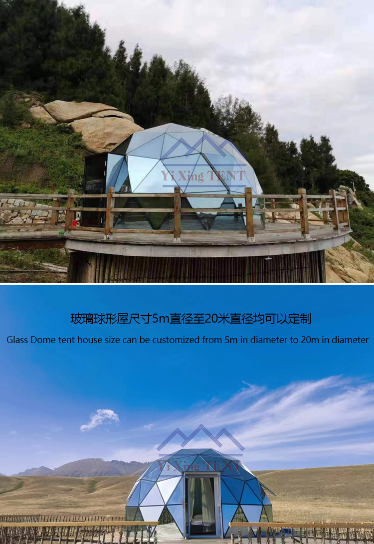 玻璃球详情页