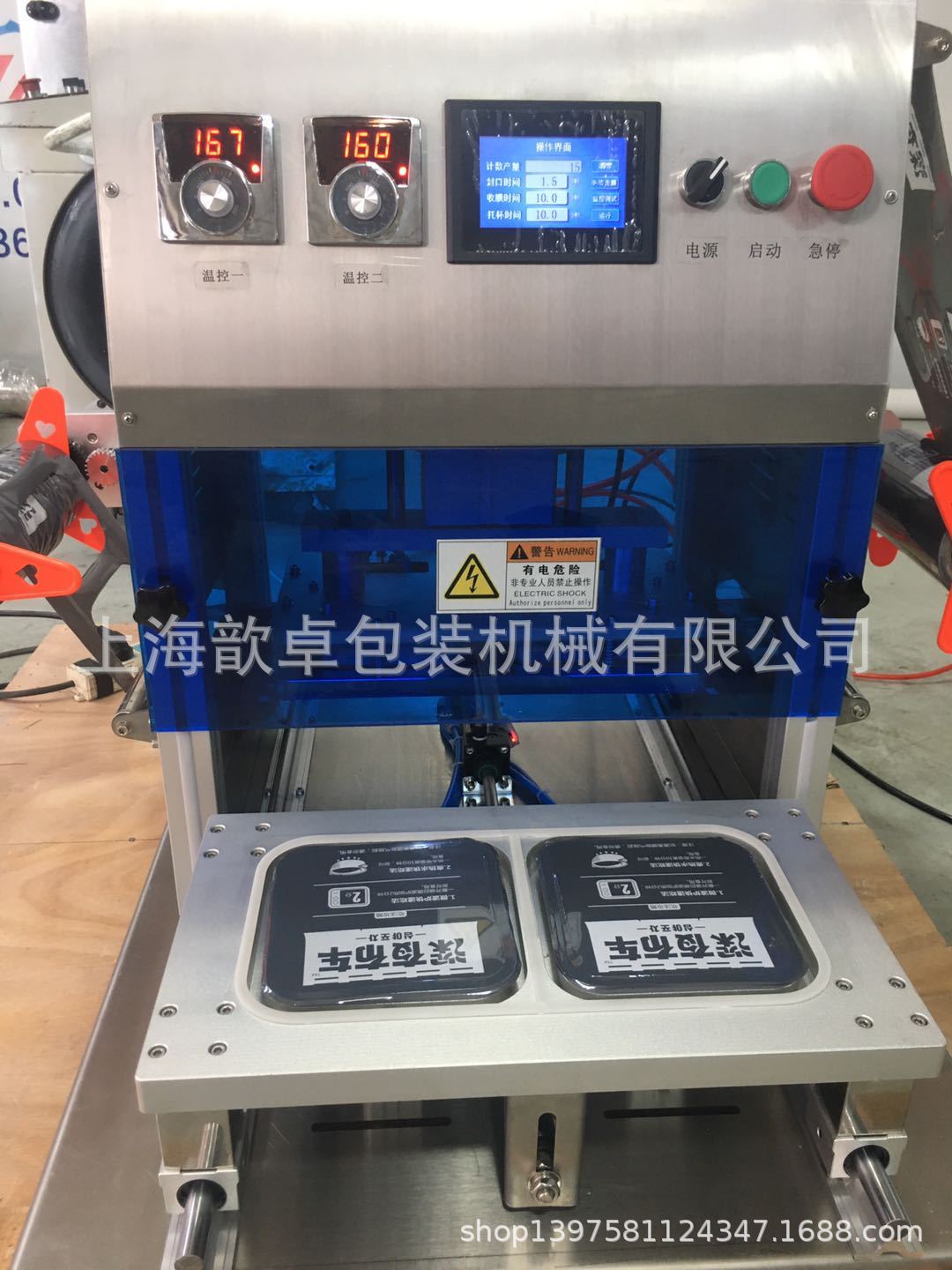 8cf897d7cdaf62ffd2d70af45106ed