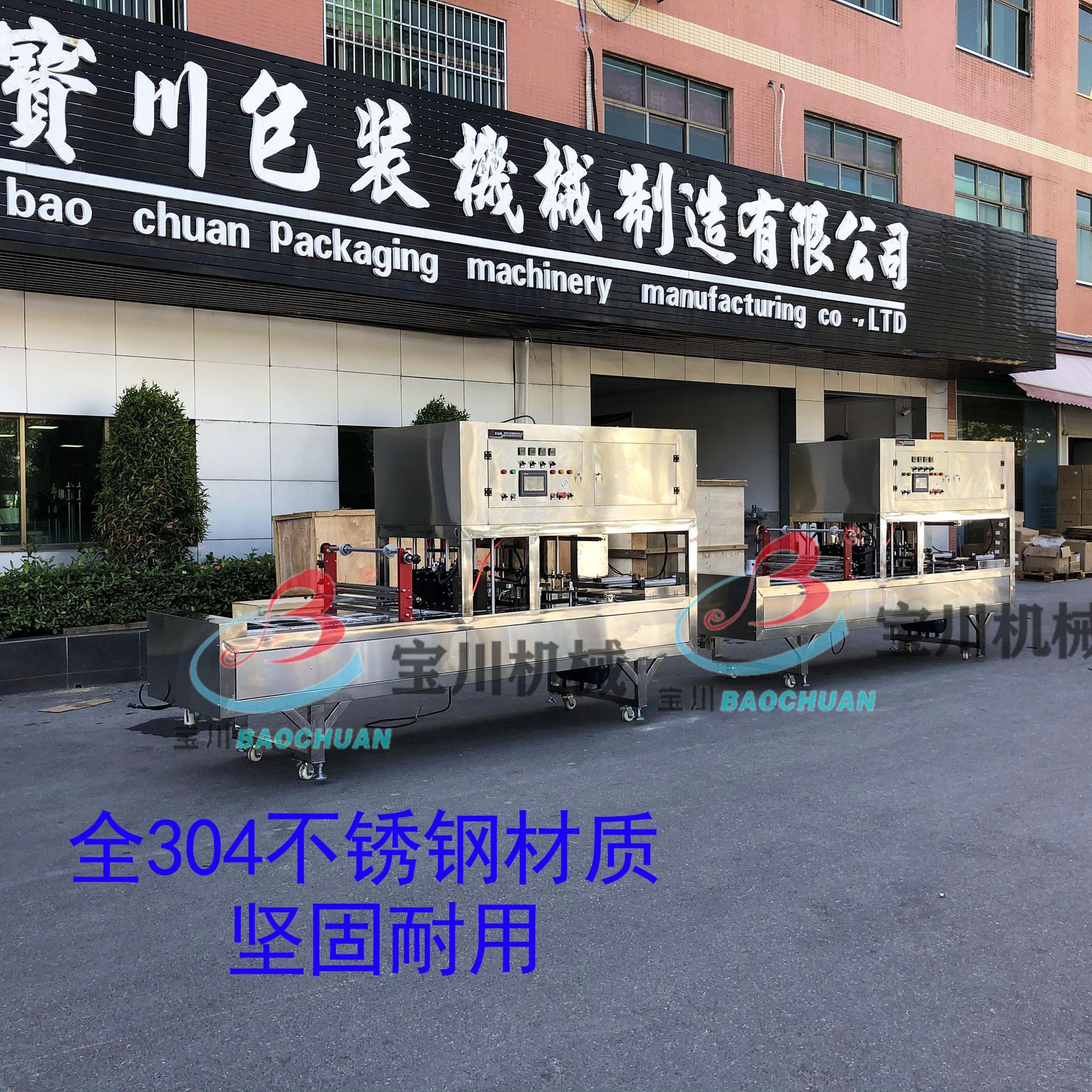 2021_12_01_10_51_IMG_7109