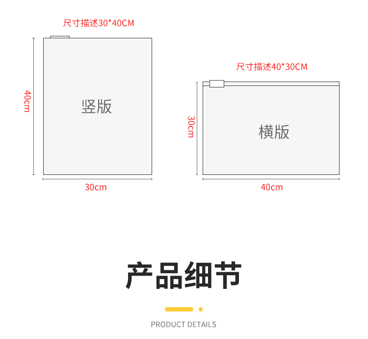 梦泰详情_06