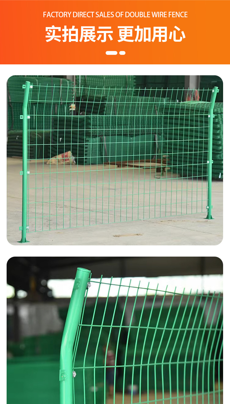 双边丝护栏_09.jpg