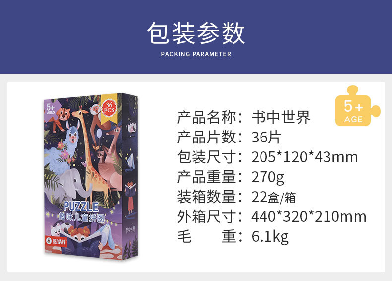书中世界_01.jpg