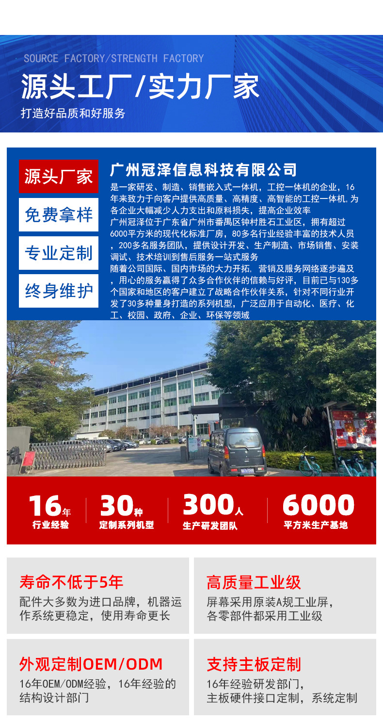 工控模板0311_11