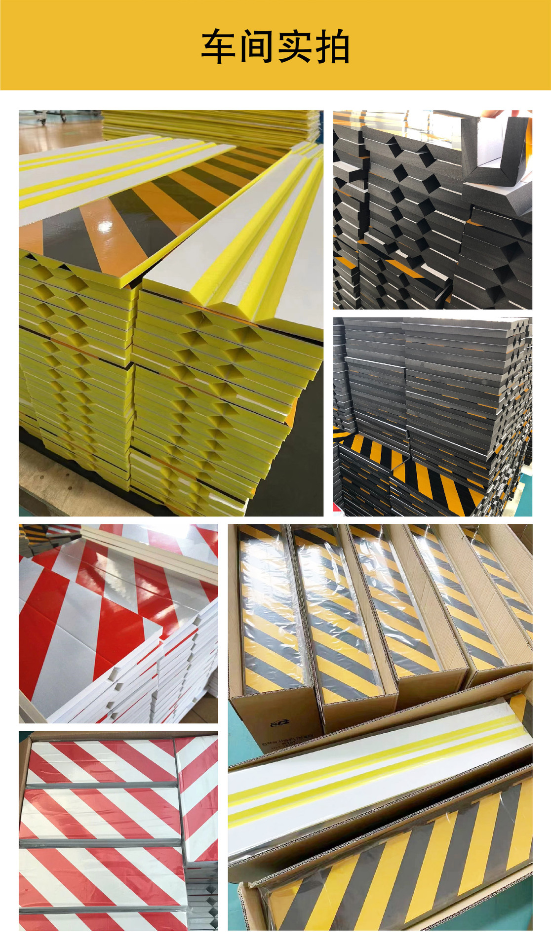 2024.6.11车库警示块详情修改_画板 4.jpg