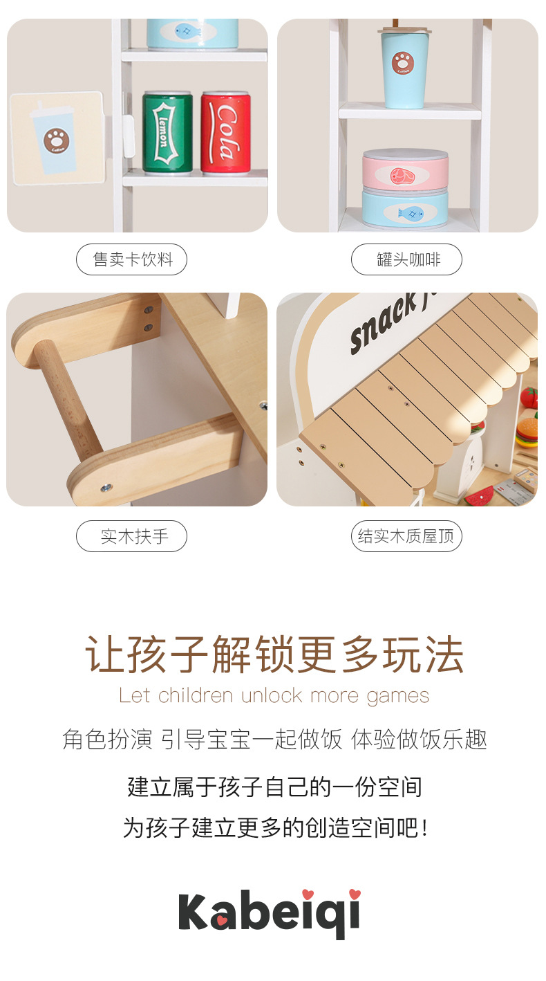 丹麦小卖部详情_13.jpg