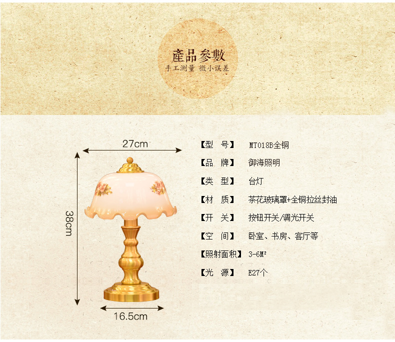 e4ff927da033282ba60de58efc873b