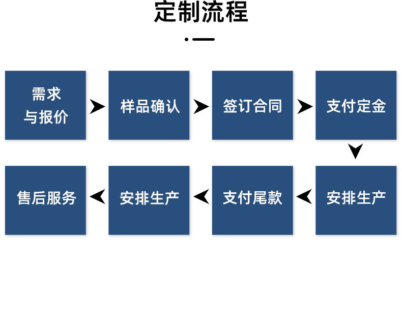 详情_14.jpg